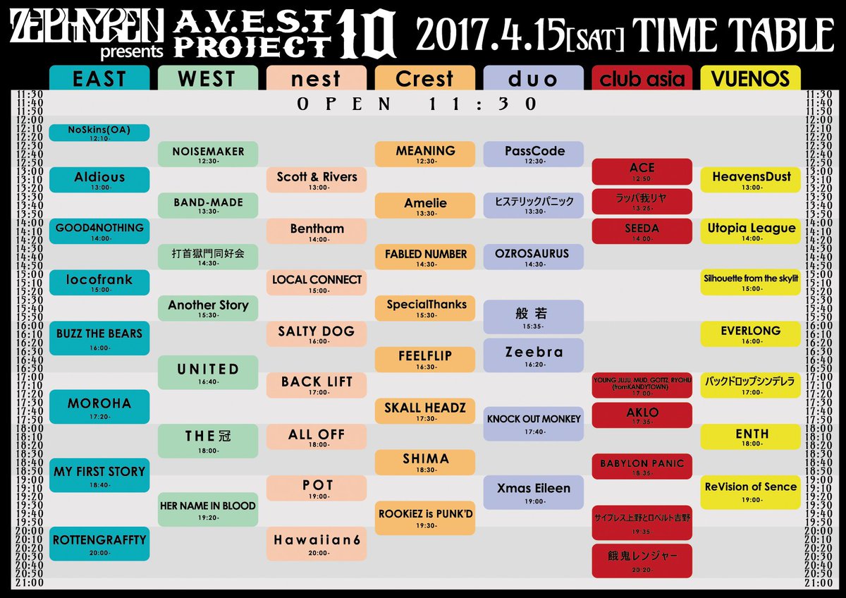 ⚡タイムテーブル解禁⚡
2017.4.15(土) Zephyren presents
A.V.E.S.T project vol.10
SpecialThanksはO-Crestに15:30～出演❗
詳しくは▶zephyren.jp/avest/