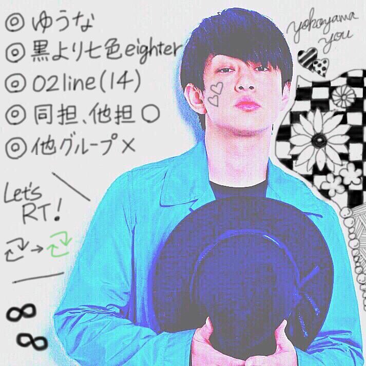 black_yuna_'s tweet photo. 🎺💋横山 候隆

＿＿それが君でした。
                   愛し君でした。

#eighterさんと繋がりたい #RTしたeighterさん全員フォローする #フォロワーさんのフォロワーさんと繋がりたい https://t.co/FPoMwVvQAz
