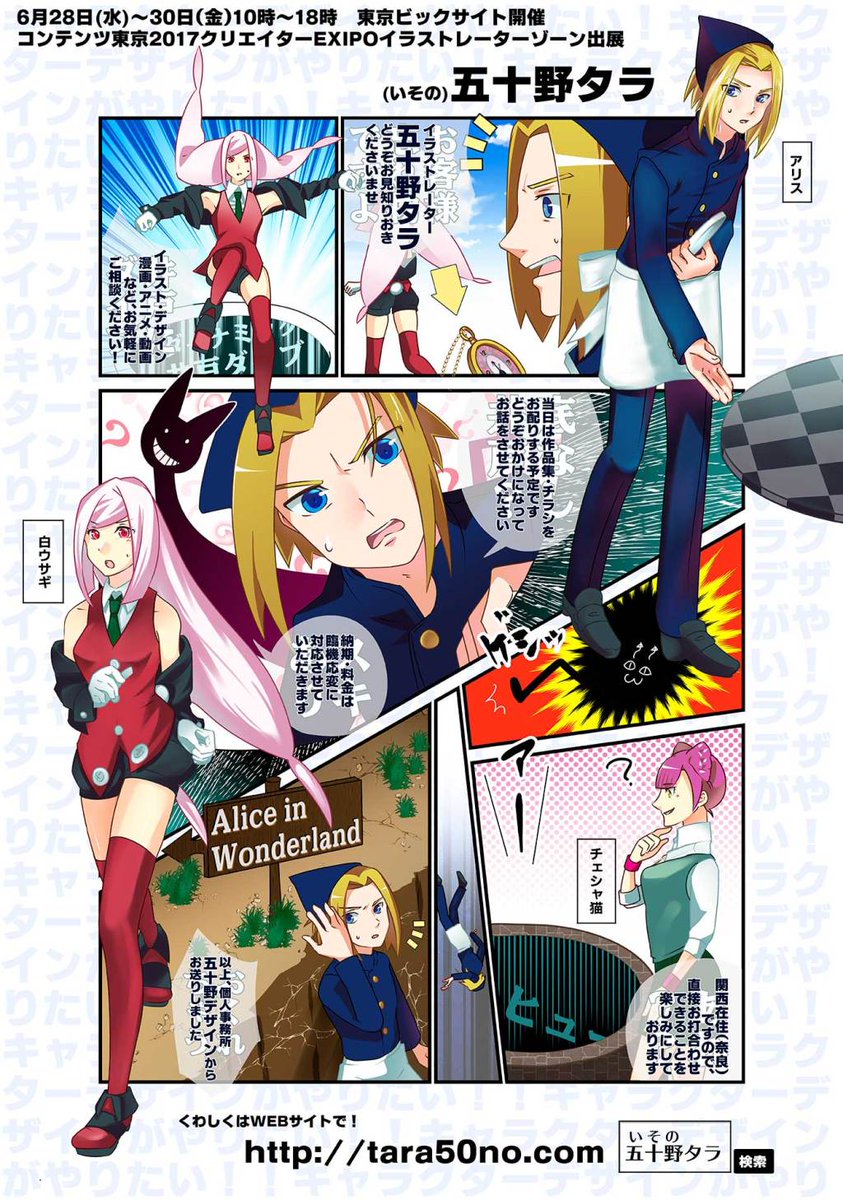 タラ松@12日(金)D-10a (@trisn73) / Posts / X