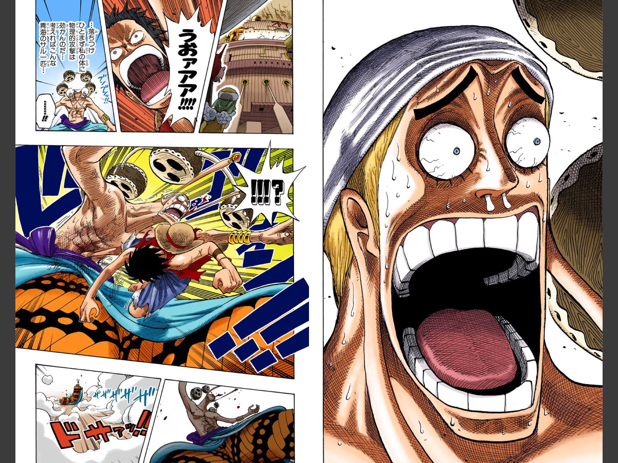 可愛ゆりあ リク撮受付中 ワンピースの漫画を全カラーで見られるアプリに最近はまってる 今日のこのシーン エネルの 驚き顔に技が効いてない感 ワンピース ワンピース名場面 ワンピースファン Flash写真集争奪 T Co Qdlvv3fcge Twitter