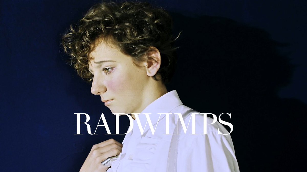 Radwimps Image در توییتر あわせて サイハテアイニ 洗脳 の特設サイト サイハテまで洗脳 も公開 T Co 1qf6fimcjr