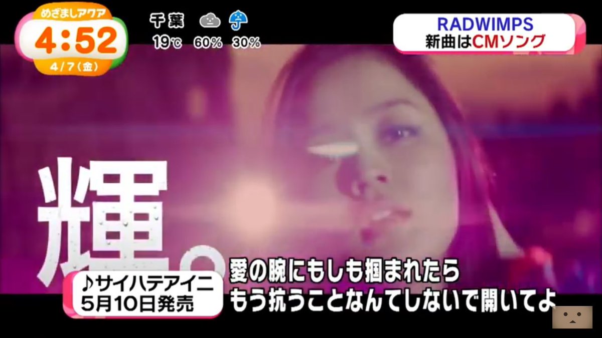 サイハテアイニ歌詞 サイハテアイニ歌詞