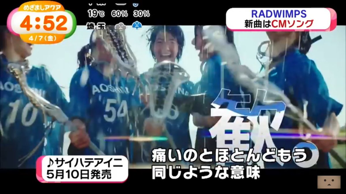 サイハテアイニ歌詞 サイハテアイニ歌詞