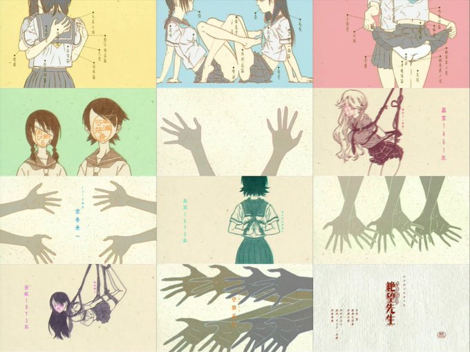 絶望先生のtwitterイラスト検索結果 古い順