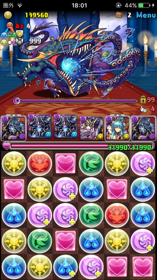 協力降臨ラッシュでアザトースをノーコンで倒せるパーティー パズドラまとめぷらす