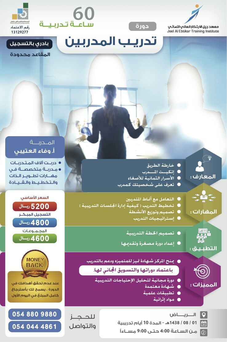فرصة مضافة (@cplus2014) on Twitter photo 
