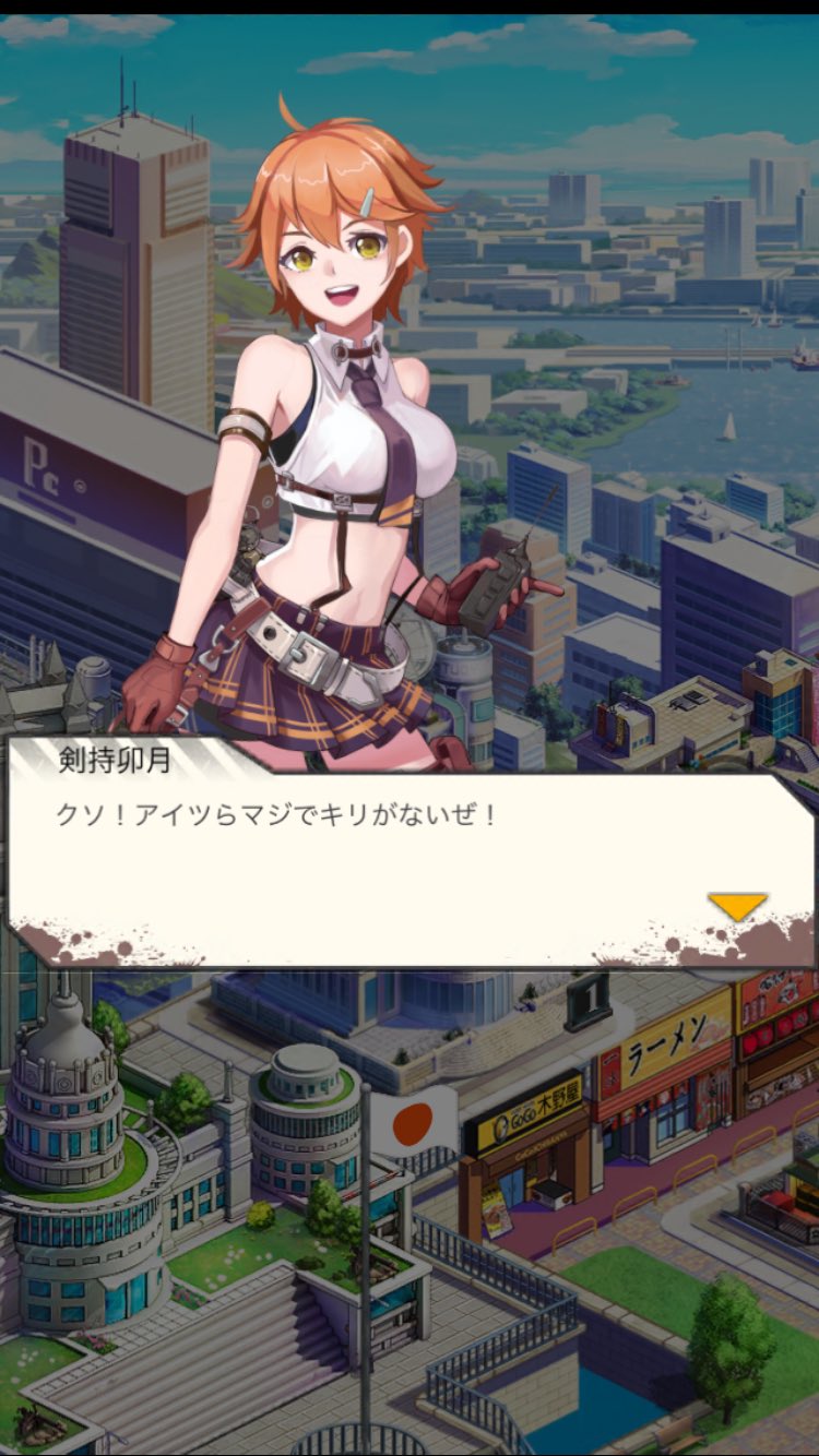 東城咲耶子 まだ英語の部分もあるけど 配信されてた アプリゲーム Zgirls で戦闘狂で爆弾魔で男の子みたいな剣持卯月ちゃんをやりました 真っ先に卯月ちゃんのトラップ工場建てたぞ ラーメン食いに行こうぜ ٩ W وぽちぽちゾンビ倒すのたのしい