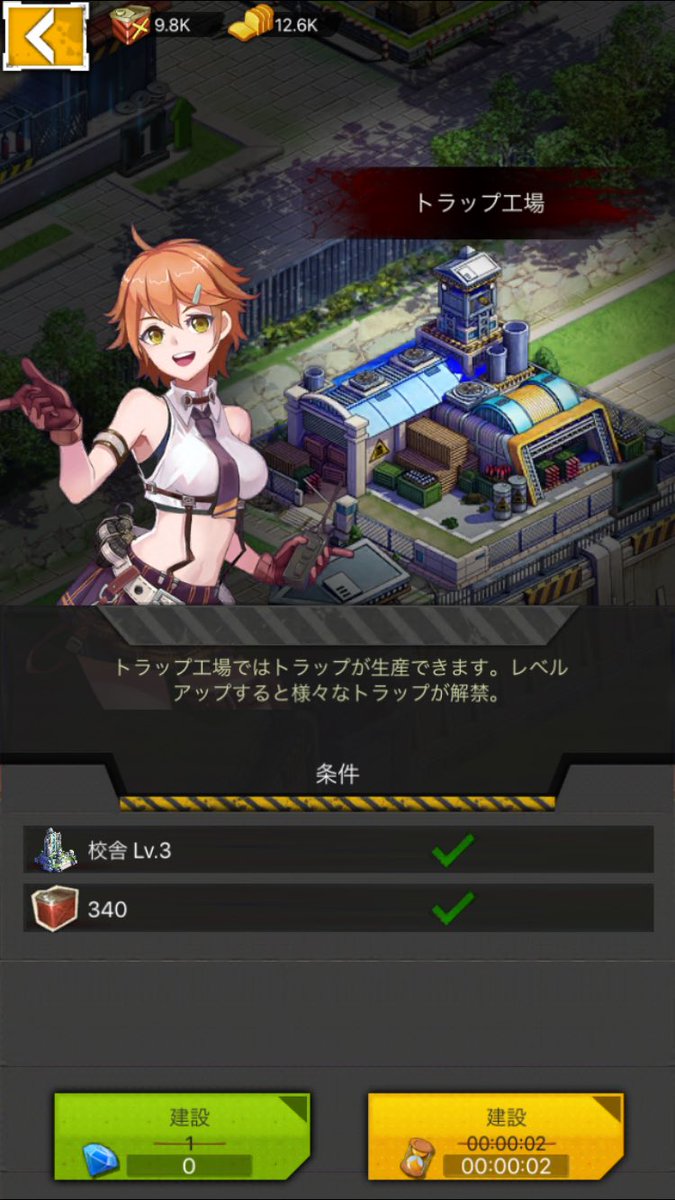 東城咲耶子 まだ英語の部分もあるけど 配信されてた アプリゲーム Zgirls で戦闘狂で爆弾魔で男の子みたいな剣持卯月ちゃんをやりました 真っ先に卯月ちゃんのトラップ工場建てたぞ ラーメン食いに行こうぜ ٩ W وぽちぽちゾンビ倒すのたのしい