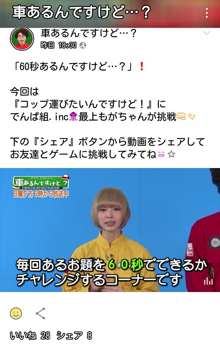 4月8日 車あるんですけど の道路第3弾 道路マニアの不思議な東京道路巡り が放送されました 5ページ目 Togetter 4月8日 車あるんですけど の道路第3弾 道路マニアの不思議な東京道路巡り が放送されました 5ページ目 Togetter