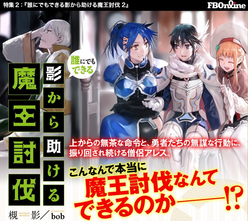 遠里 なろうダラ読み Dara Yomi Twitter