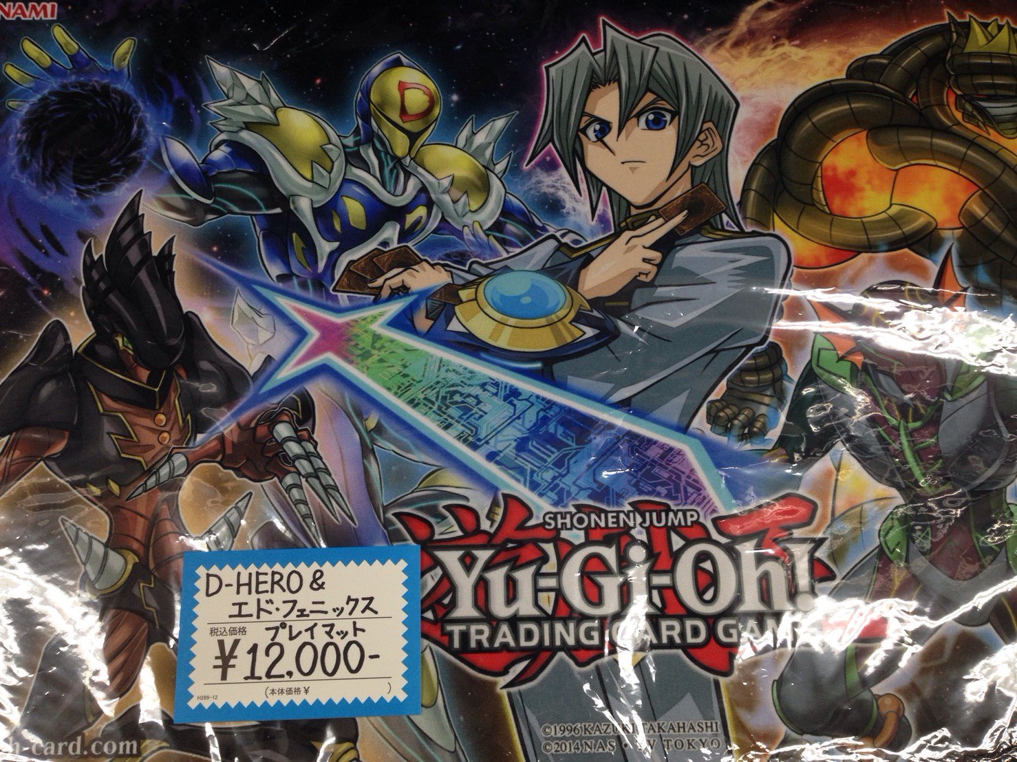 遊戯王 プレイマット 遊戯十代＆エド・フェニックス