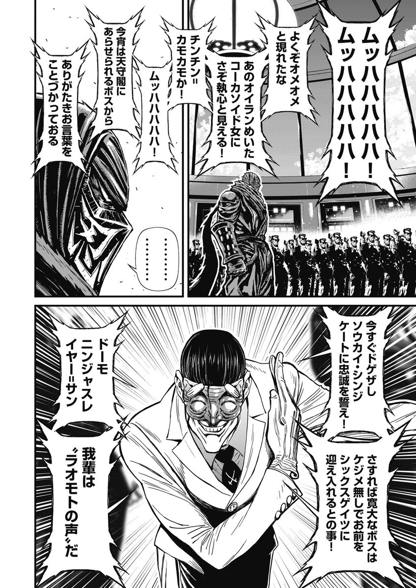 25 