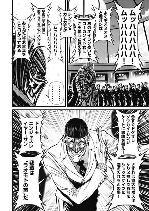 25 