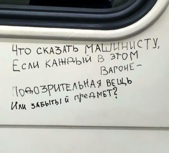 понедельник