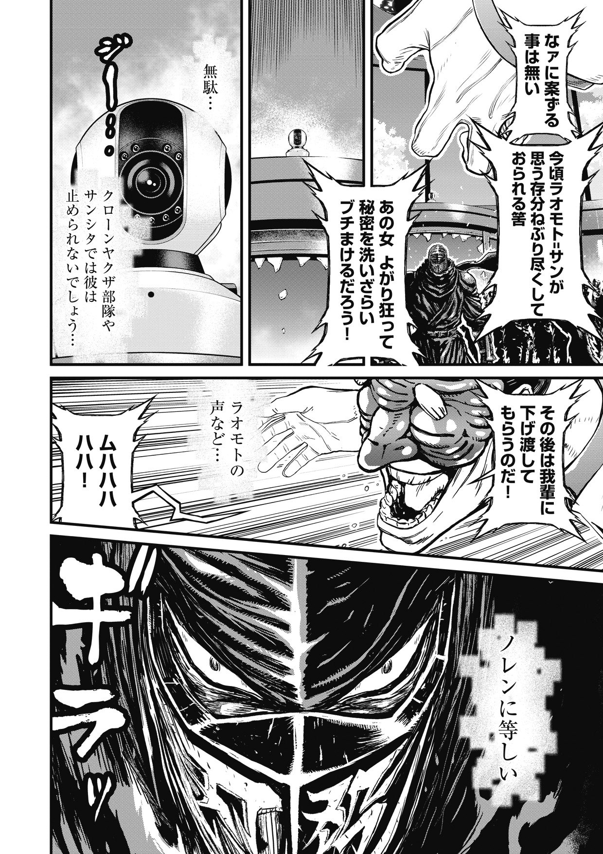 Njslyr Ukiyoe 27 T Co 1ejmzguqie Twitter