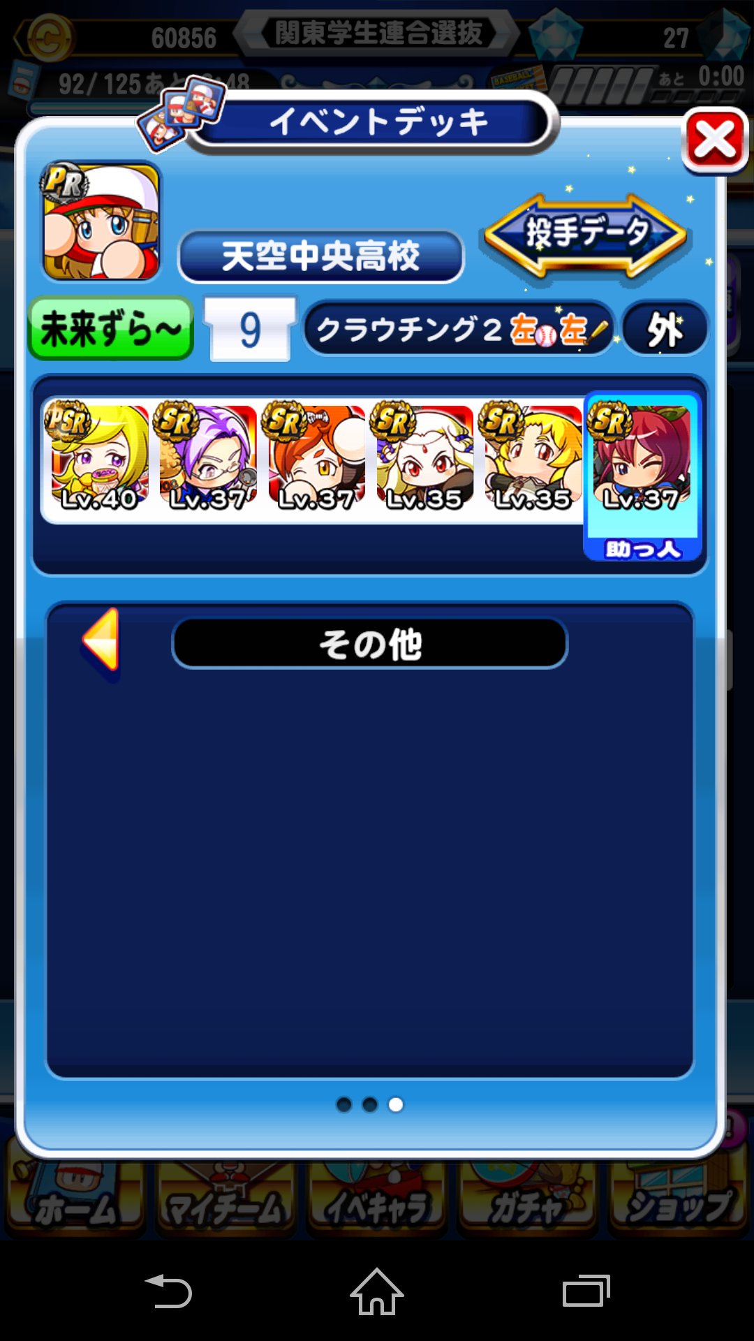 六股 Twitter Search Twitter