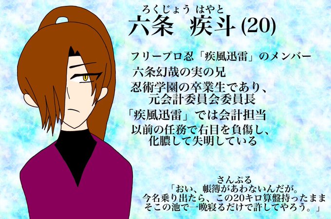 たま化疾風迅雷のtwitterイラスト検索結果