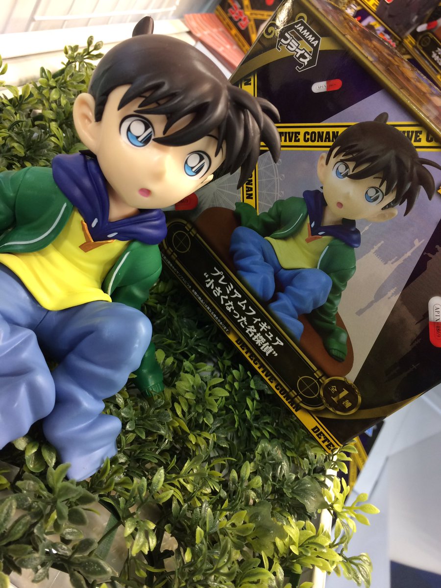 Mecha天保山店 در توییتر 新作プライズ入荷 プレミアムフィギュア小さくなった名探偵 工藤新一が子供の身体になってしまった物語の原点 コナン君誕生の最初のシーンをついに立体化 ゲームセンター プライズ Ufoキャッチャー 名探偵コナン サンデー 江戸川 Mecha天保山店 در توییتر 新作プライズ入荷 プレミアムフィギュア小さくなった名探偵 工藤新一が子供の身体になってしまった物語の原点 コナン君誕生の最初のシーンをついに立体化 ゲームセンター プライズ Ufoキャッチャー 名探偵コナン サンデー 江戸川