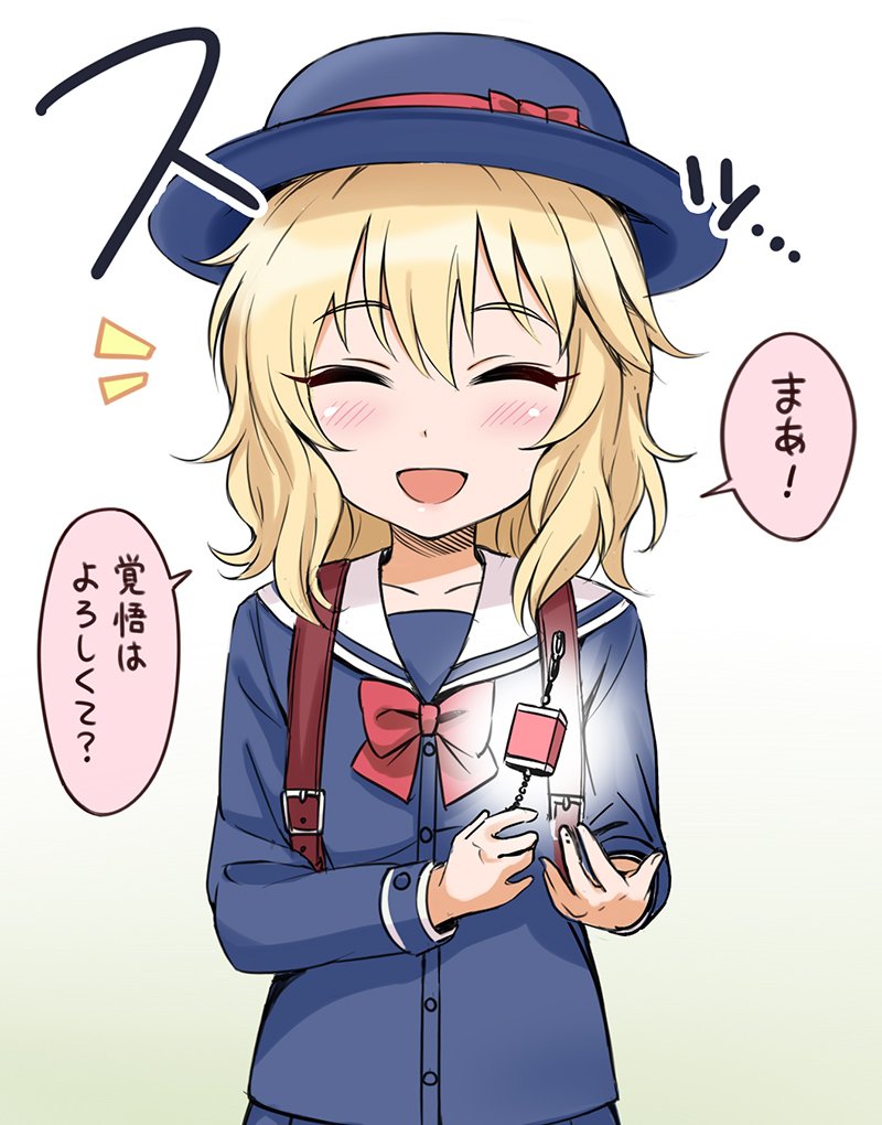 みんとる 11 26単行本発売 躊躇なく防犯ブザーを鳴らそうとする桃華ちゃま