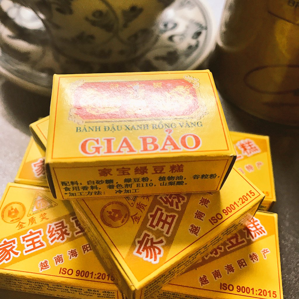 緑豆粉
