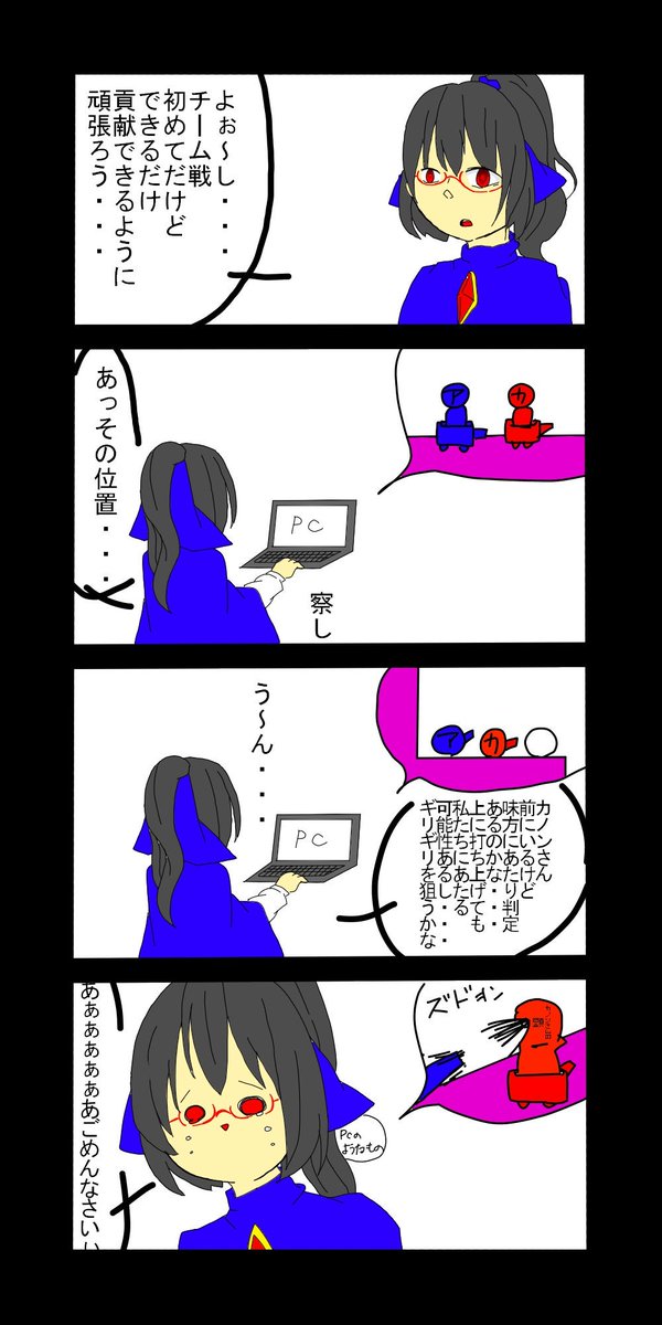 猫戦車のtwitterイラスト検索結果 古い順