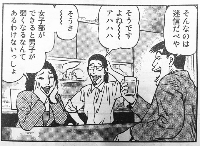 Jjm 女子柔道部物語さん の最近のツイート 2 Whotwi グラフィカルtwitter分析 Jjm 女子柔道部物語さん の最近のツイート 2 Whotwi グラフィカルtwitter分析