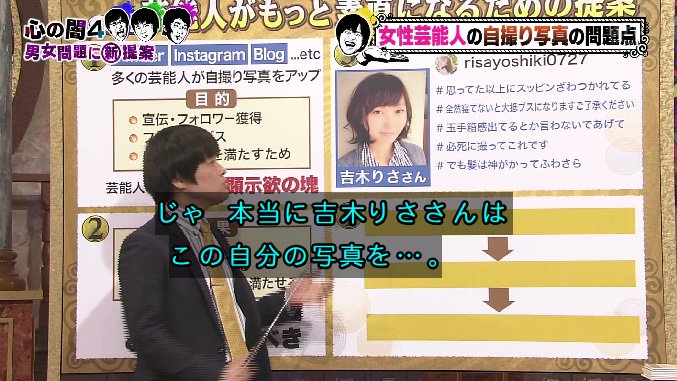 バカリズムさん発案 タレントの皆さんが自撮りするとき使って頂きたいタグ 自己顕示欲解放中 Togetter バカリズムさん発案 タレントの皆さんが自撮りするとき使って頂きたいタグ 自己顕示欲解放中 Togetter