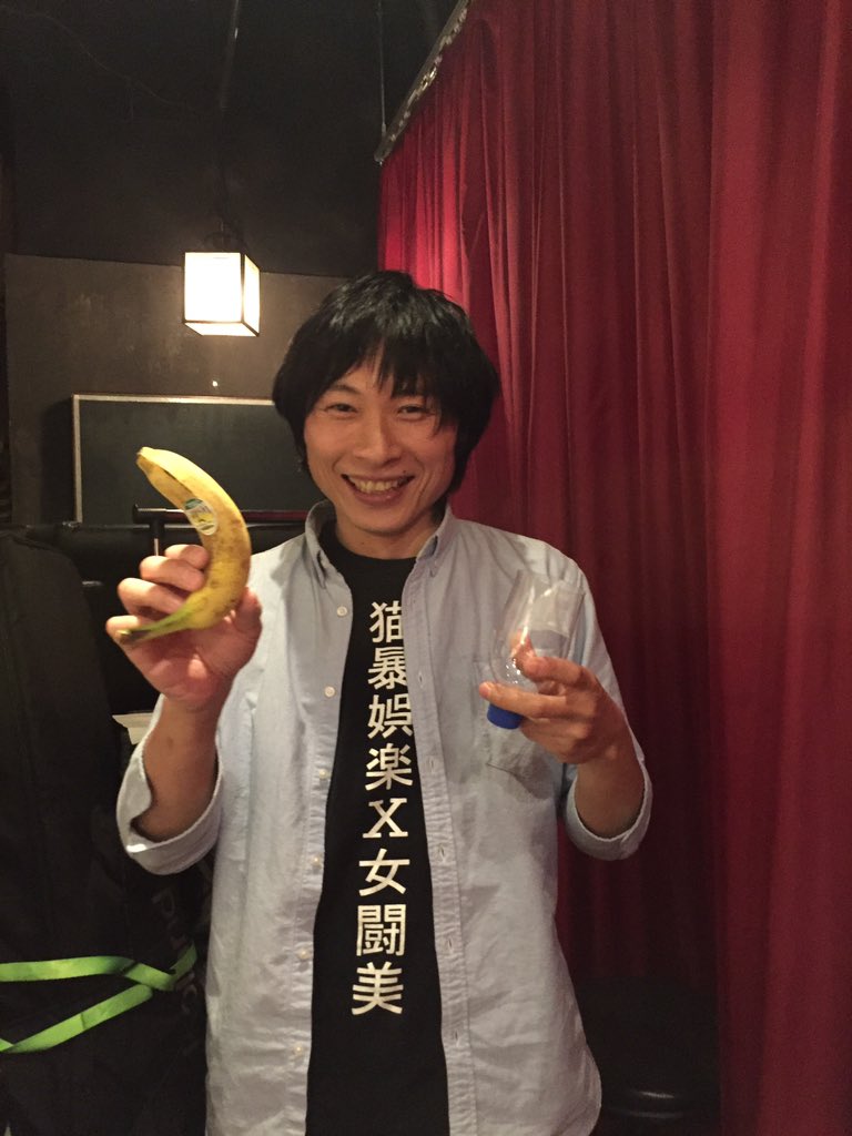 ミス モンゴル上林愛貴ラ マルクリアーダ Cpe新宿rosso大会2連戦初日ありがとうございました バナナおじさん 見た目が 邦彦 奥さんにはバイトに行くと伝えて現場に来たらしい Cpe キャットファイト T Co Uwkxjhoicz Twitter