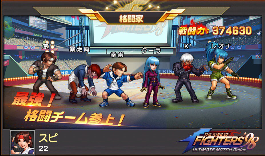 suppy1224's tweet photo. スピの戦力が374630！ https://t.co/0R6rr1JEda https://t.co/f9jgWoPlqx