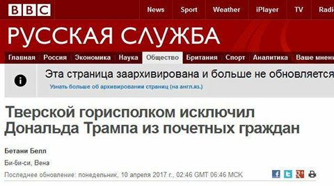 Встречи с Тиллерсоном в графике Путина в настоящее время нет, - Песков - Цензор.НЕТ 7939