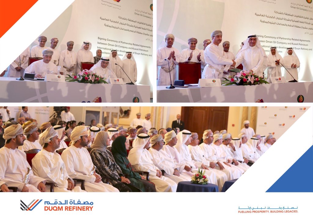 Duqmvoice's tweet photo. 🔺تم التوقيع اليوم بفندق قصر البستان بين شركة النفط العمانية وشركة البترول الكويته لمشروع مصفاة الدقم https://t.co/k19gppOy3e