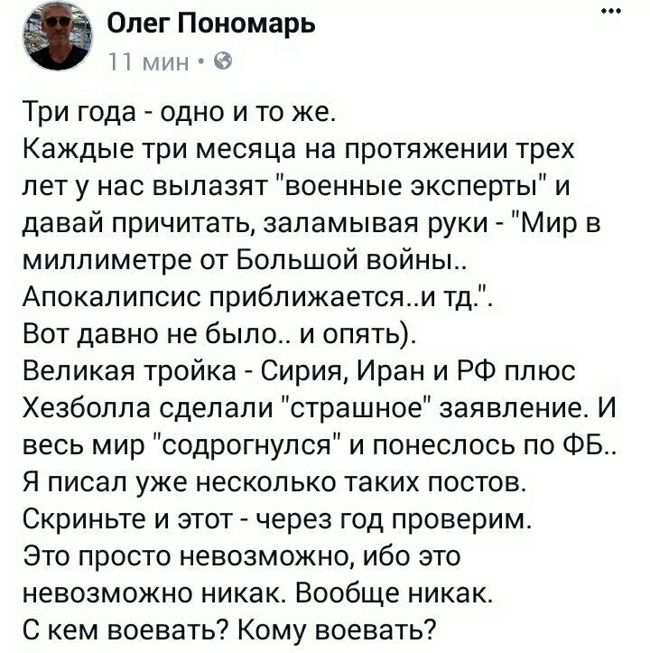 Встречи с Тиллерсоном в графике Путина в настоящее время нет, - Песков - Цензор.НЕТ 7753