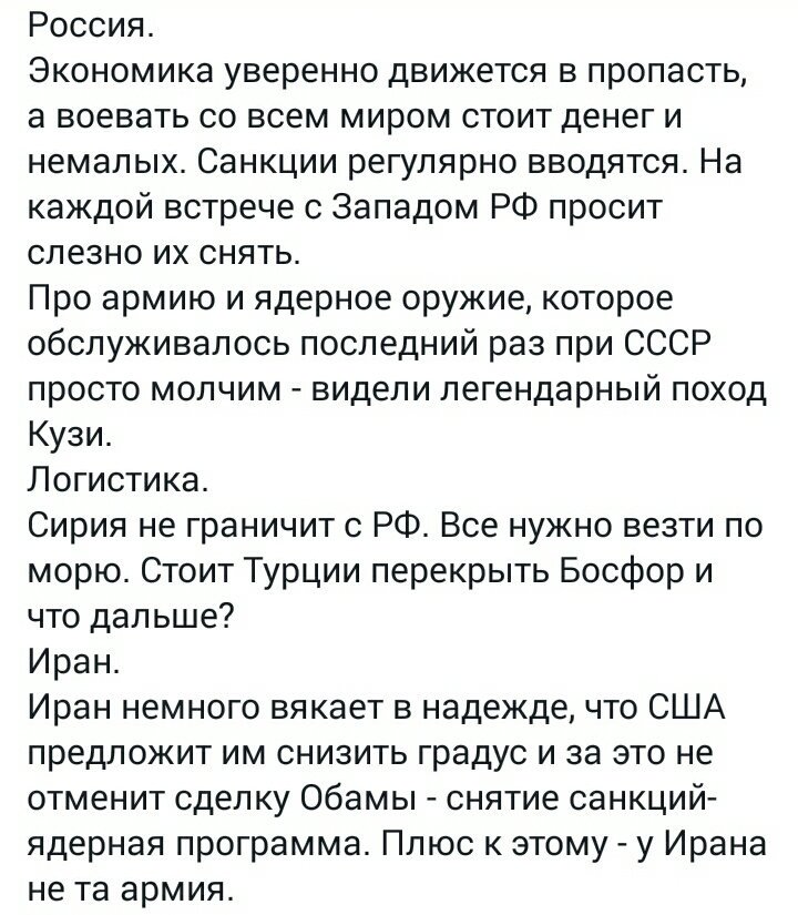 Встречи с Тиллерсоном в графике Путина в настоящее время нет, - Песков - Цензор.НЕТ 9063
