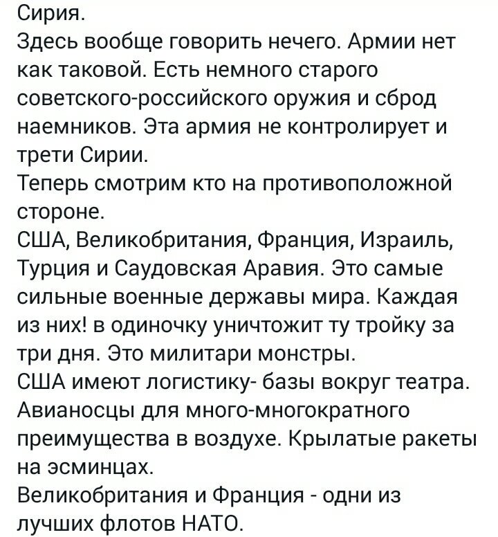 Встречи с Тиллерсоном в графике Путина в настоящее время нет, - Песков - Цензор.НЕТ 8680