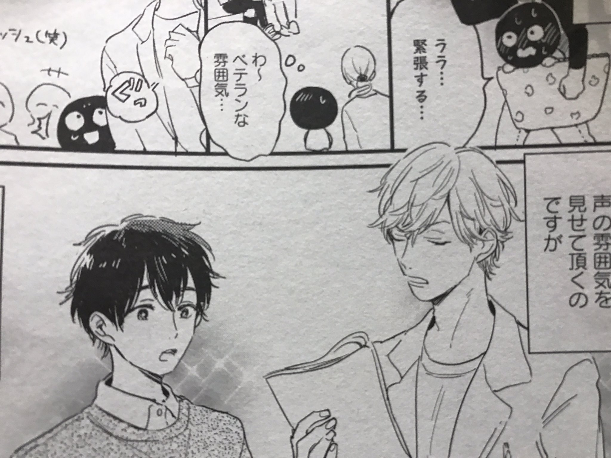 ট ইট র 倉橋トモ そして今月の麗人5月号にsickアフレコレポも3p載せていただいてますので お見かけの際はよろしくお願いします マリンの担当さんが面白すぎた ট ইট র 倉橋トモ そして今月の麗人5月号にsickアフレコレポも3p載せていただいてますので お見かけの際はよろしくお願いします マリンの担当さんが面白すぎた