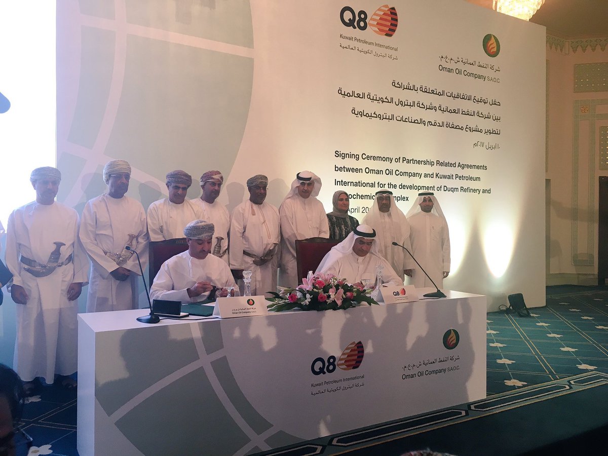 Duqmvoice's tweet photo. 🔺توقيع اتفاقيات الشراكة بين شركة النفط العمانية وشركة البترول الكويتية لتطوير مشروع مصفاة الدقم والصناعات البتروكيماوية• https://t.co/BGop46xtu5