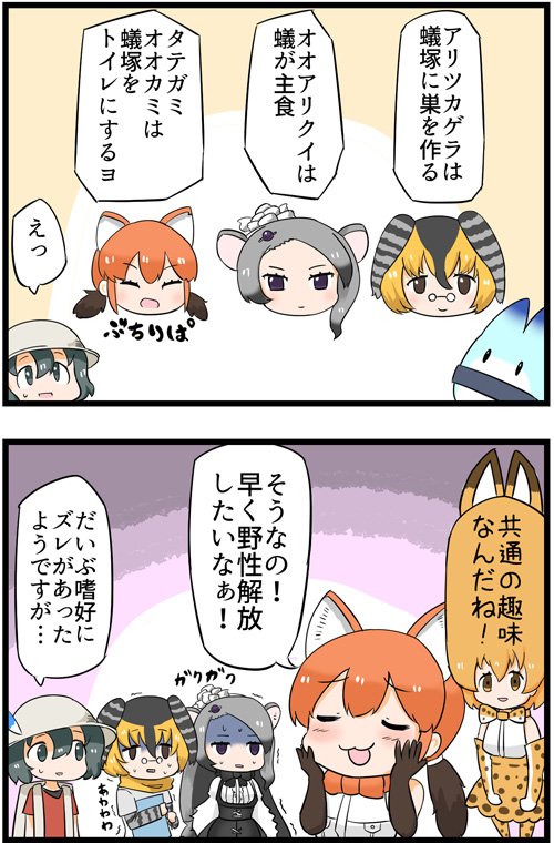 公式いわく、この三人は仲がいいらしい 