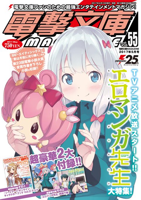 君は月夜に光り輝くのtwitterイラスト検索結果 古い順 君は月夜に光り輝くのtwitterイラスト検索結果 古い順