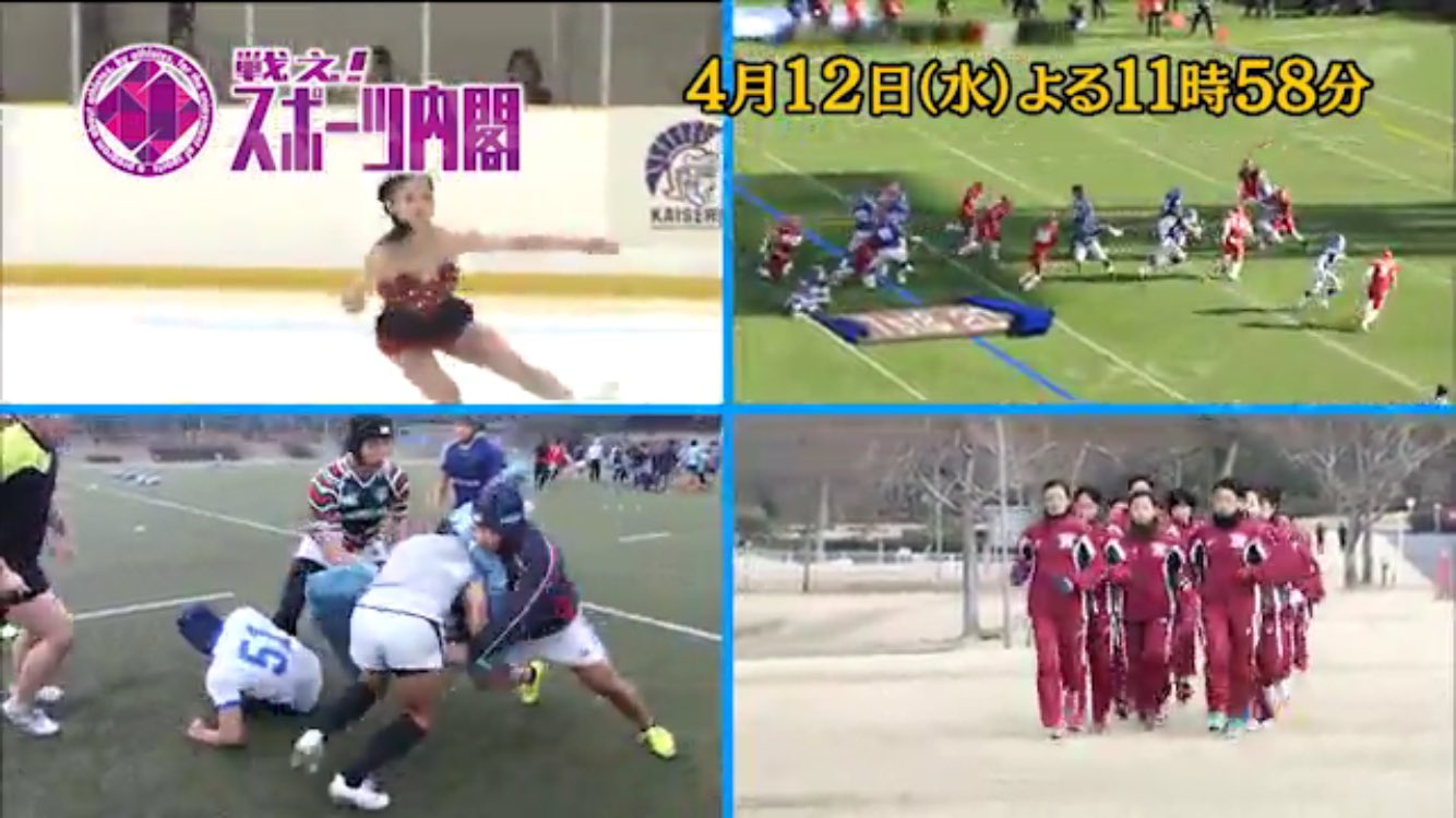 Blue Cosmos V Tvittere 戦え スポーツ内閣 Mbs公式 2017年4月12日 水 次回のテーマ 学生スポーツ 汗と涙の世界 関関同立編 放送内容は予告なく変更される場合があります 予告動画あり Blue Cosmos V Tvittere 戦え スポーツ内閣 Mbs公式 2017年4月12日 水 次回のテーマ 学生スポーツ 汗と涙の世界 関関同立編 放送内容は予告なく変更される場合があります 予告動画あり