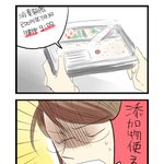 一度は思った、食に対する疑問がわかりみwなんでこれ流行ったんだよ!