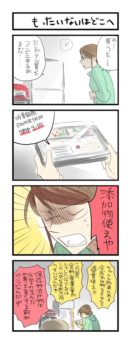 一度は思った、食に対する疑問がわかりみwなんでこれ流行ったんだよwww