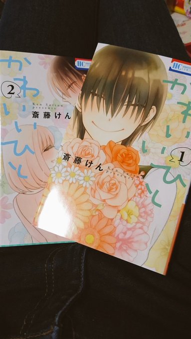 水玉ハニーボーイ 池ジュン子 6巻の無料立ち読みとダウンロードはコチラから ネタバレ感想もあり スマホクラブ