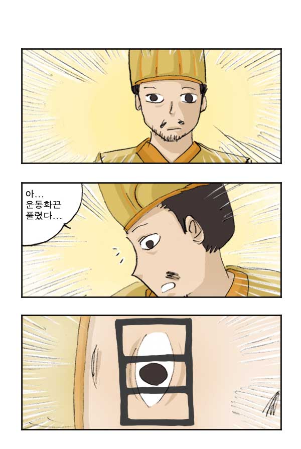 마사토끼와 함께 67.상형문자의 비밀 