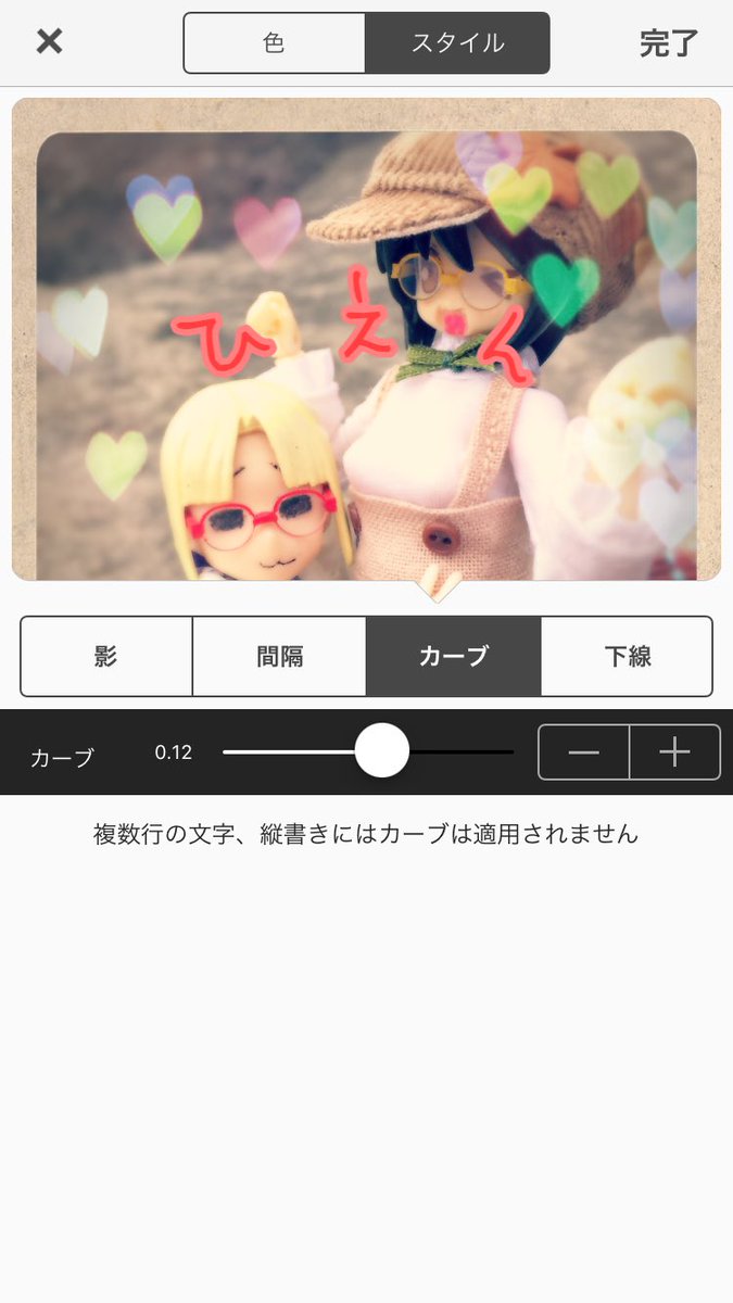 ট ইট র まるけい こちらもプラフスキー粒子っぽいのを重ねるのだ さっきは変身カメラでやったけど このあともpicsartで加工するからこちらのアートテクスチャで済ませるのだ