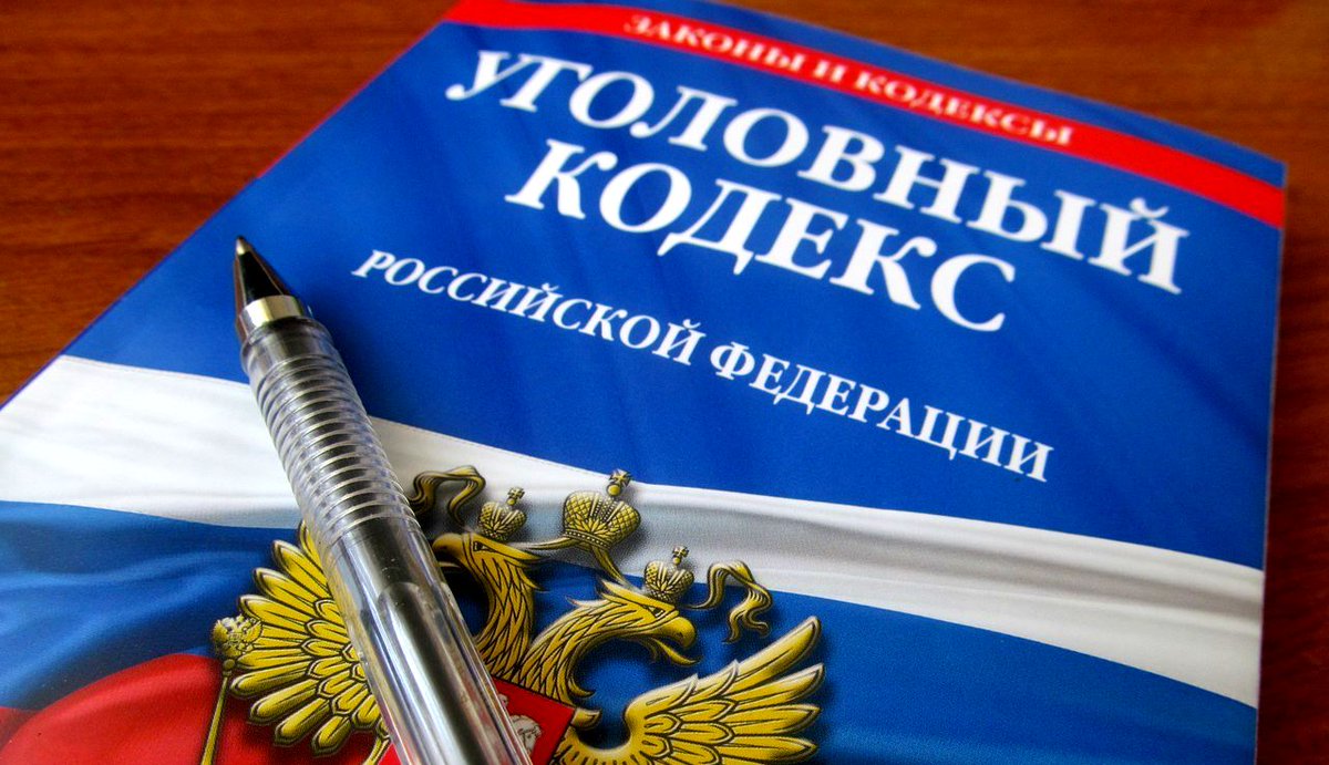 За фальсификацию доказательств грозит штраф или исправительные работы до 2  лет vk.com/murunovmaksim

#Адвокат #УК #Уголовноедело