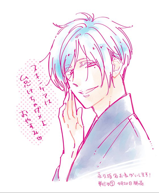 カナエサト 永久指名1億dl突破 Kanae7sato 17年04月 Page 3 Twilog