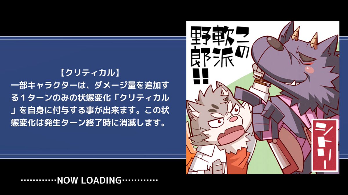 うぉれっさん No Twitter これ絶対昔三国志パズル大戦ってソシャゲの今日のさんぱずって1コマイラスト描いてた絵師さんじゃね 放サモ さんぱず