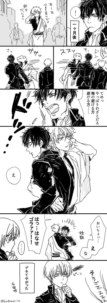 kodemari10's tweet photo. ササッ https://t.co/C4dpkSzl02