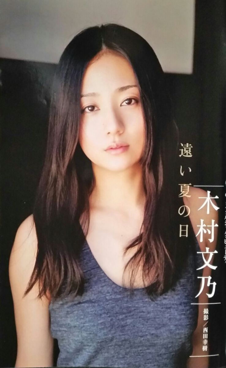 木村文乃bot على تويتر 定期 木村文乃綺麗 T Co Ykjefgkxvk 木村文乃bot على تويتر 定期 木村文乃綺麗 T Co Ykjefgkxvk