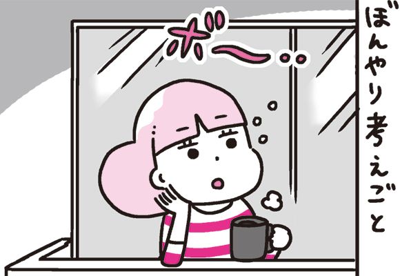 マンガ『しくじりヤマコ』更新しました!
「思わぬ思考回路」
https://t.co/Cp5Us4lrpa
#4コマ 